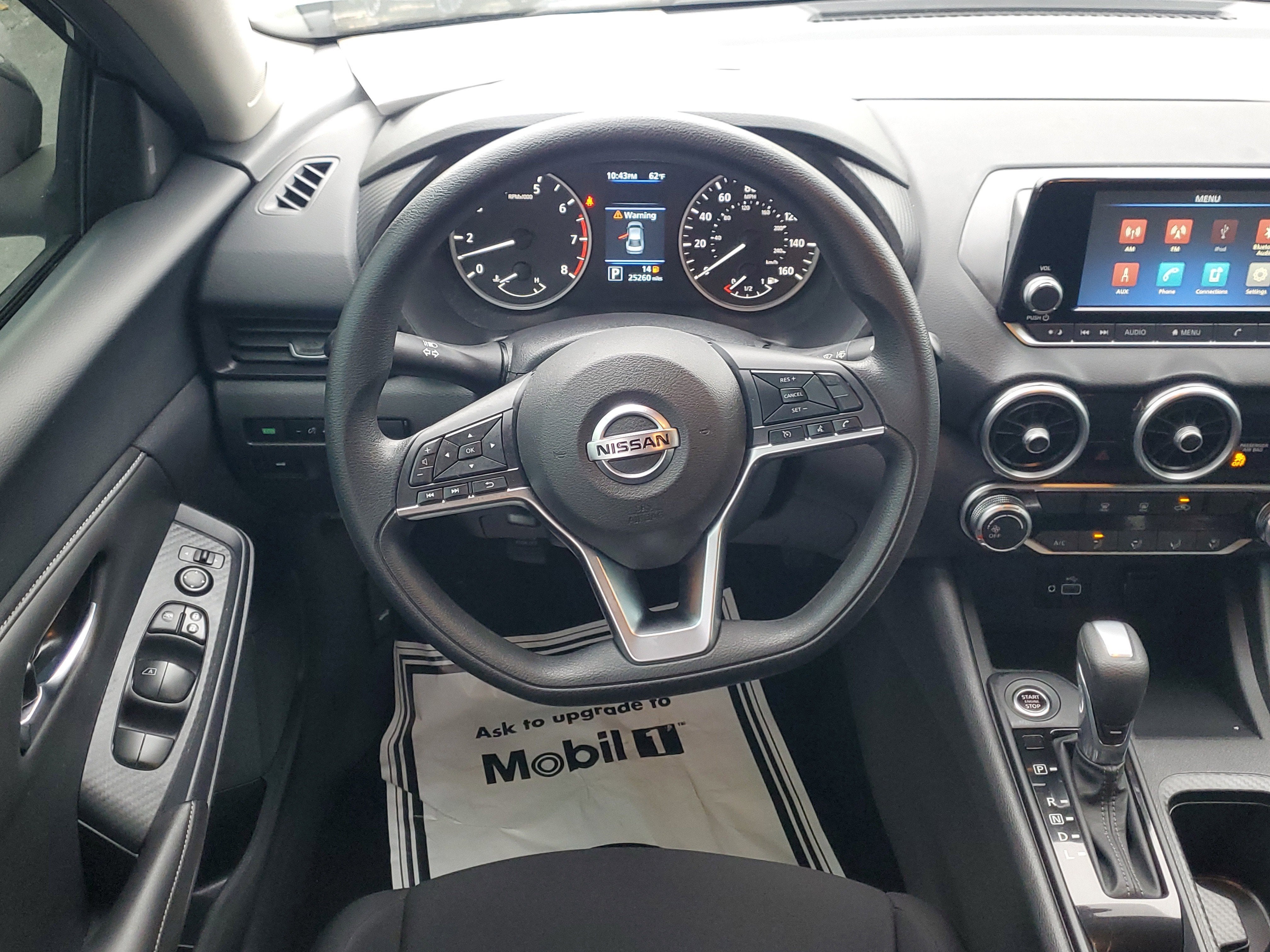 2023 Nissan Sentra S