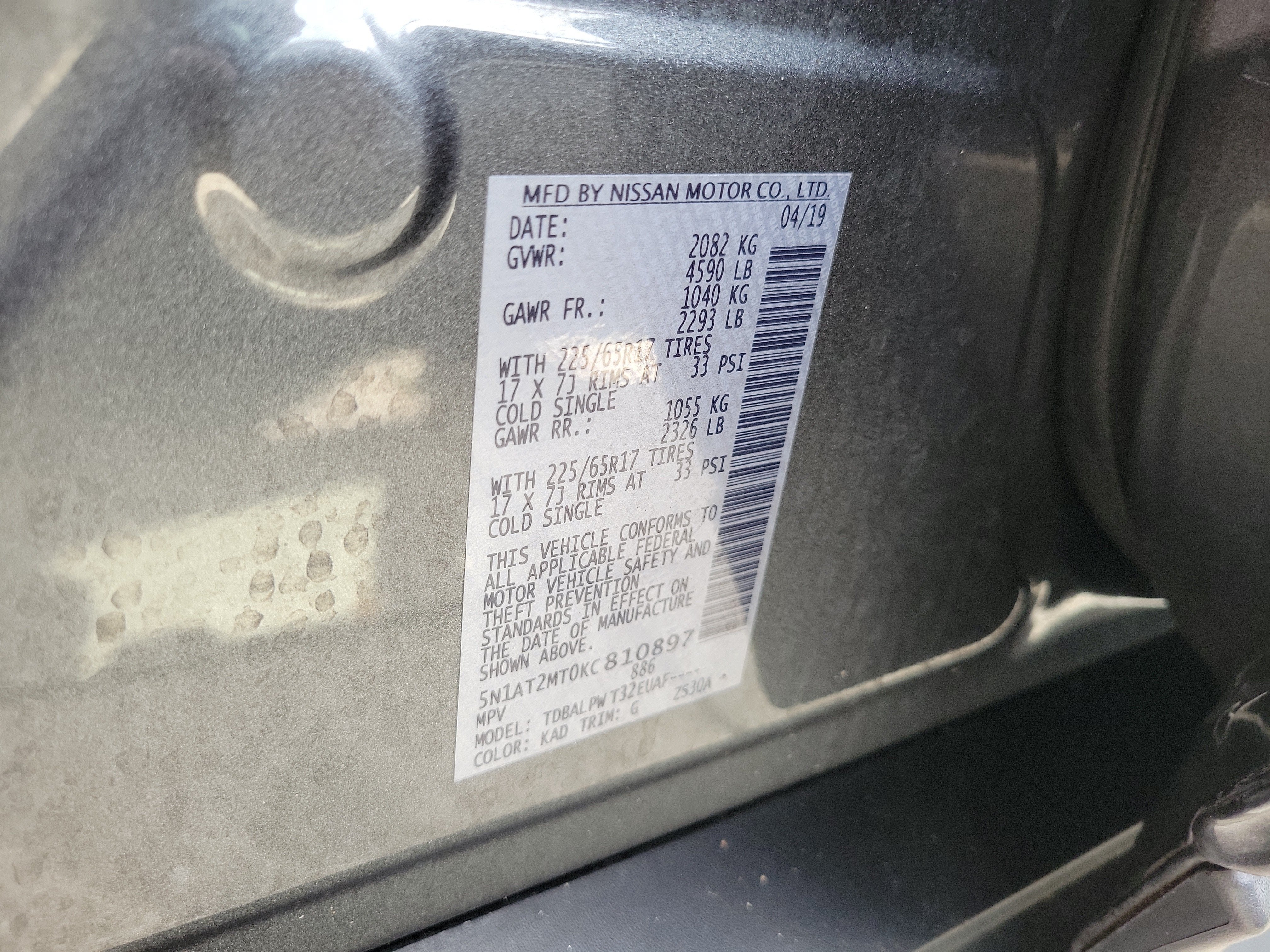 2019 Nissan Rogue S